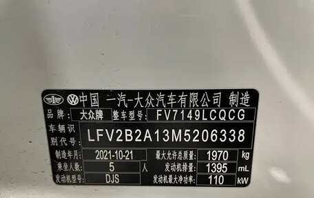 Volkswagen T-Roc I, 2022 год, 1 591 111 рублей, 9 фотография