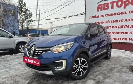 Renault Kaptur I рестайлинг, 2021 год, 1 575 000 рублей, 4 фотография