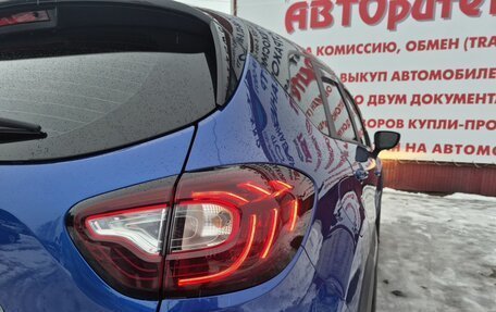 Renault Kaptur I рестайлинг, 2021 год, 1 575 000 рублей, 9 фотография