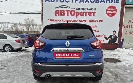 Renault Kaptur I рестайлинг, 2021 год, 1 575 000 рублей, 7 фотография