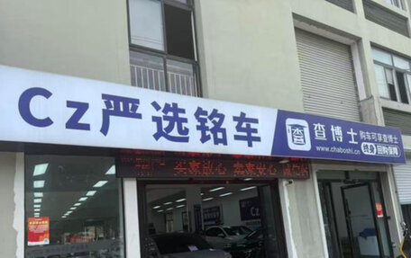 Mazda 3, 2021 год, 1 565 000 рублей, 15 фотография