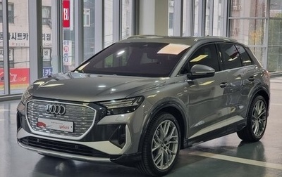 Audi Q4 e-tron, 2025 год, 5 500 000 рублей, 1 фотография