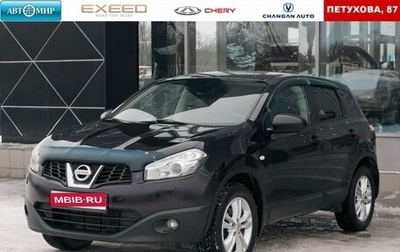 Nissan Qashqai, 2010 год, 1 200 000 рублей, 1 фотография