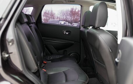 Nissan Qashqai, 2010 год, 1 200 000 рублей, 20 фотография