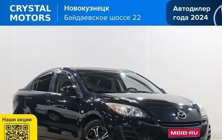 Mazda 3, 2010 год, 899 000 рублей, 1 фотография