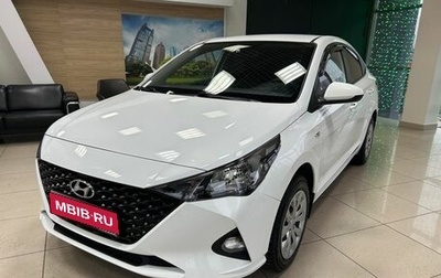 Hyundai Solaris II рестайлинг, 2021 год, 1 649 000 рублей, 1 фотография