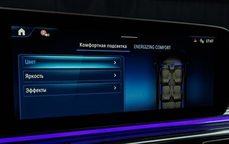 Mercedes-Benz V-Класс, 2025 год, 14 970 000 рублей, 19 фотография