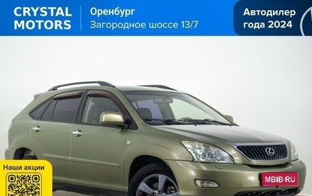 Lexus RX II рестайлинг, 2007 год, 1 149 000 рублей, 1 фотография
