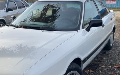 Audi 80, 1988 год, 215 000 рублей, 1 фотография