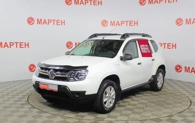 Renault Duster I рестайлинг, 2016 год, 1 076 000 рублей, 1 фотография