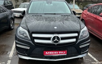 Mercedes-Benz GL-Класс, 2014 год, 3 675 000 рублей, 1 фотография