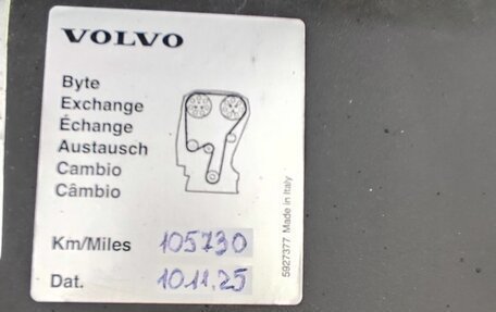 Volvo XC60 II, 2014 год, 2 450 000 рублей, 35 фотография