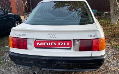 Audi 80, 1988 год, 215 000 рублей, 7 фотография