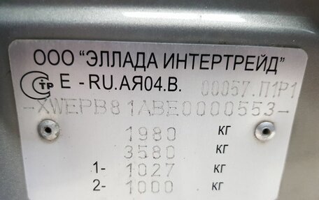 KIA Sportage III, 2014 год, 1 549 000 рублей, 17 фотография