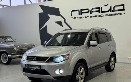 Mitsubishi Outlander III рестайлинг 3, 2008 год, 999 900 рублей, 2 фотография