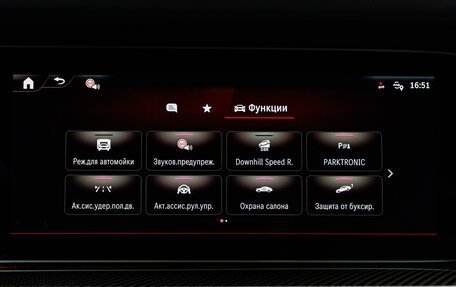 Mercedes-Benz G-Класс AMG, 2025 год, 33 320 000 рублей, 25 фотография