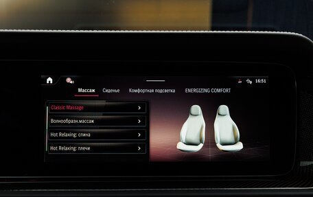 Mercedes-Benz G-Класс AMG, 2025 год, 33 320 000 рублей, 22 фотография