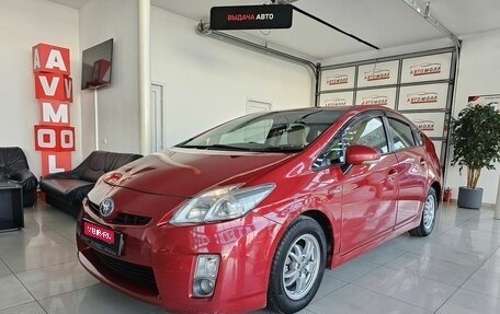 Toyota Prius, 2011 год, 1 075 000 рублей, 1 фотография