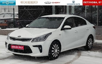 KIA Rio IV, 2019 год, 1 350 000 рублей, 1 фотография