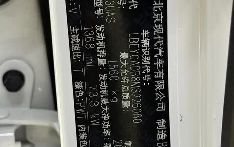 Hyundai Verna, 2021 год, 1 050 000 рублей, 21 фотография