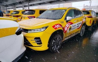 CheryExeed LX, 2023 год, 1 523 000 рублей, 1 фотография