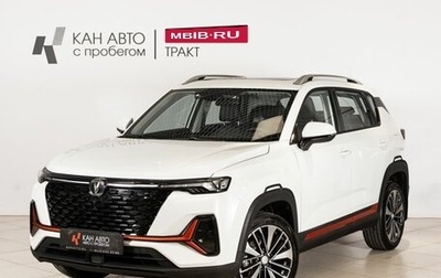 Changan CS35 Plus, 2024 год, 2 248 658 рублей, 1 фотография
