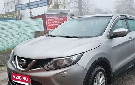 Nissan Qashqai, 2014 год, 1 400 000 рублей, 7 фотография