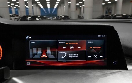 Changan CS35 Plus, 2024 год, 2 248 658 рублей, 8 фотография