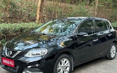 Nissan Tiida, 2021 год, 1 320 000 рублей, 1 фотография