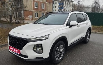 Hyundai Santa Fe IV, 2020 год, 3 050 000 рублей, 1 фотография