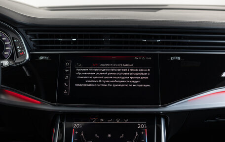 Audi Q8 I, 2020 год, 6 490 000 рублей, 25 фотография