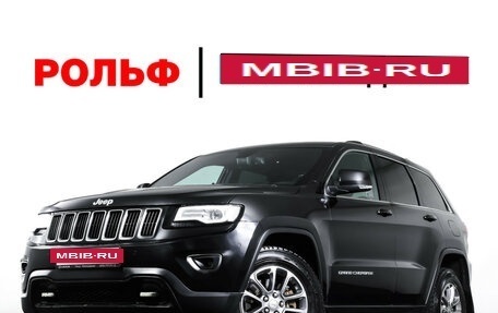 Jeep Grand Cherokee, 2016 год, 3 490 000 рублей, 27 фотография