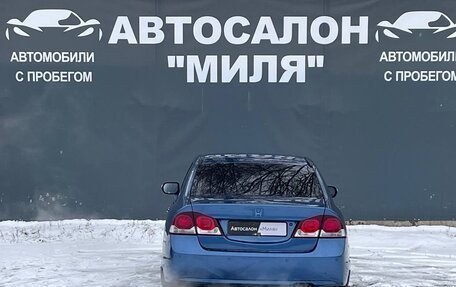 Honda Civic IX, 2013 год, 570 000 рублей, 3 фотография