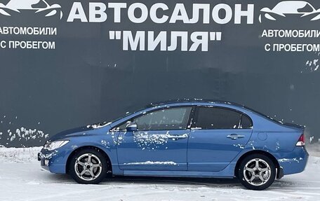 Honda Civic IX, 2013 год, 570 000 рублей, 2 фотография