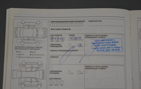 Nissan X-Trail, 2011 год, 1 540 000 рублей, 28 фотография