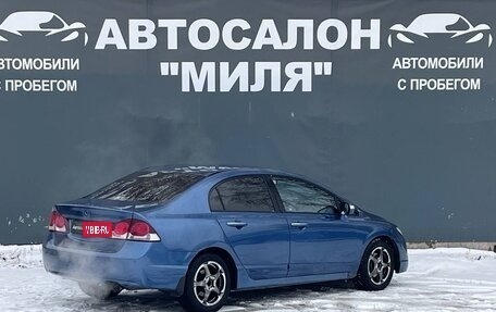 Honda Civic IX, 2013 год, 570 000 рублей, 4 фотография
