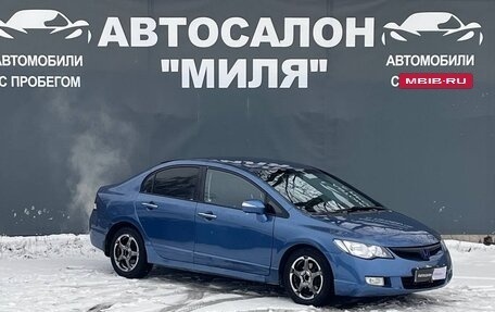 Honda Civic IX, 2013 год, 570 000 рублей, 6 фотография