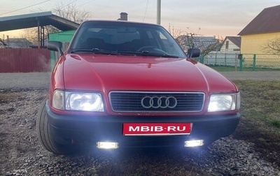 Audi 80, 1989 год, 290 000 рублей, 1 фотография