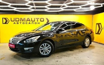 Nissan Teana, 2014 год, 1 399 000 рублей, 1 фотография