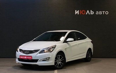 Hyundai Solaris II рестайлинг, 2016 год, 1 140 000 рублей, 1 фотография