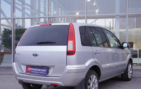 Ford Fusion I, 2010 год, 686 000 рублей, 5 фотография