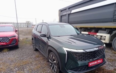 Geely Atlas, 2024 год, 3 278 160 рублей, 1 фотография