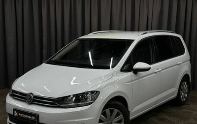 Volkswagen Touran III, 2017 год, 1 599 999 рублей, 1 фотография