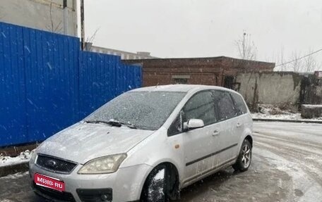 Ford C-MAX I рестайлинг, 2004 год, 420 000 рублей, 1 фотография