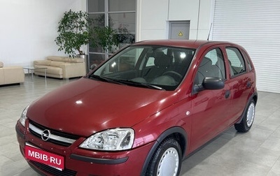 Opel Corsa C рестайлинг, 2005 год, 400 000 рублей, 1 фотография