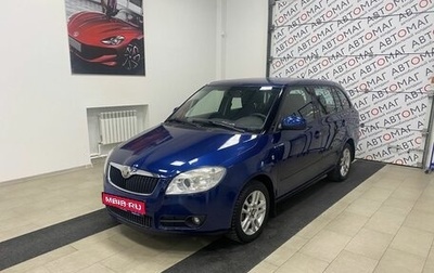 Skoda Fabia II, 2008 год, 446 000 рублей, 1 фотография