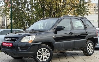 KIA Sportage II, 2010 год, 599 000 рублей, 1 фотография