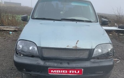 Chevrolet Niva I рестайлинг, 2005 год, 220 000 рублей, 1 фотография