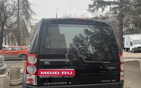 Land Rover Discovery IV, 2011 год, 1 750 000 рублей, 8 фотография