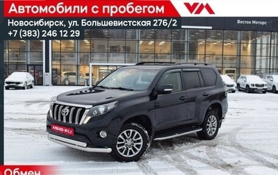 Toyota Land Cruiser Prado 150 рестайлинг 2, 2016 год, 3 650 000 рублей, 1 фотография